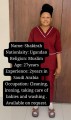 عمالة