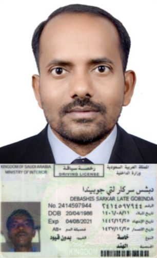 موقع الخدم