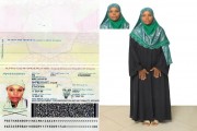 عمالة