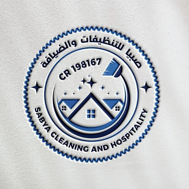 موقع الخدم