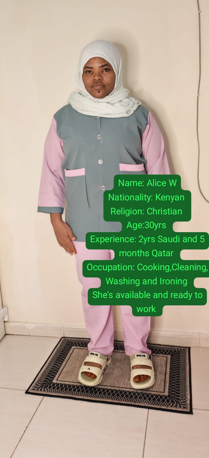 موقع الخدم