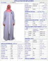 عمالة