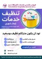 عمالة