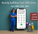 عمالة