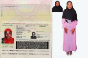 عمالة
