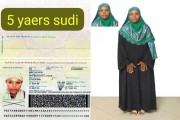 عمالة