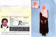 عمالة