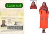 عمالة