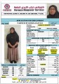 مكتب خدم قطر