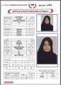 مكتب خدم