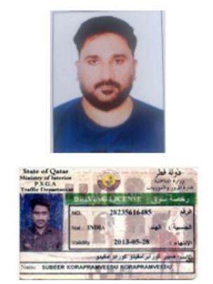 موقع الخدم