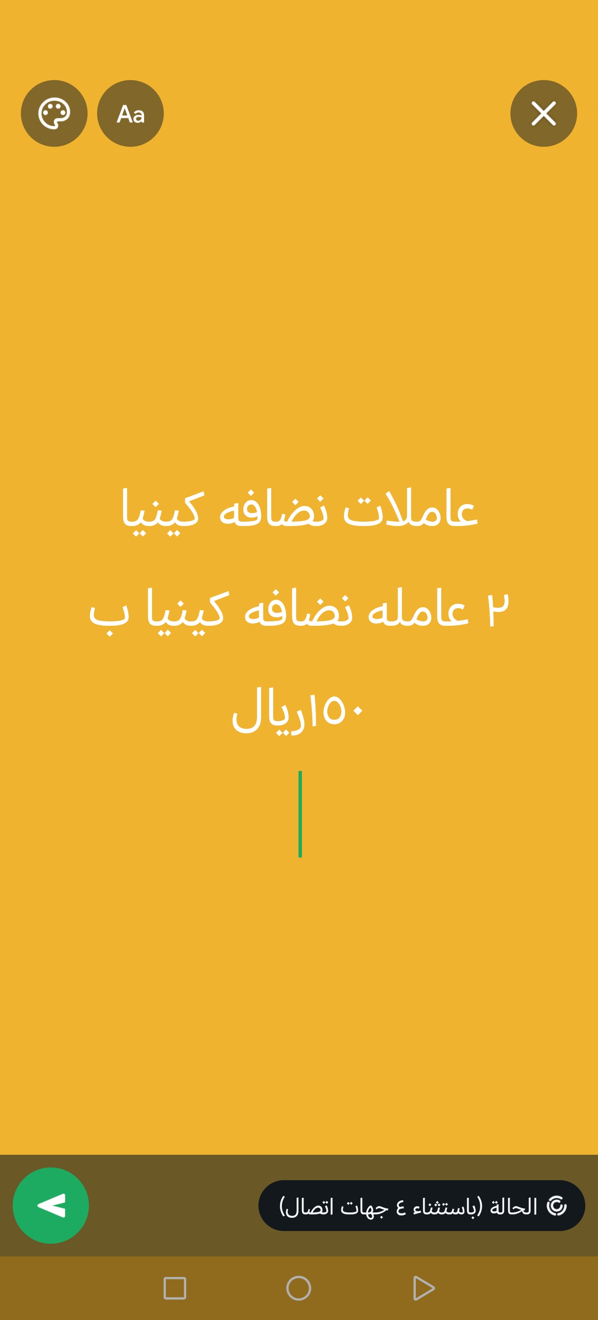 موقع الخدم