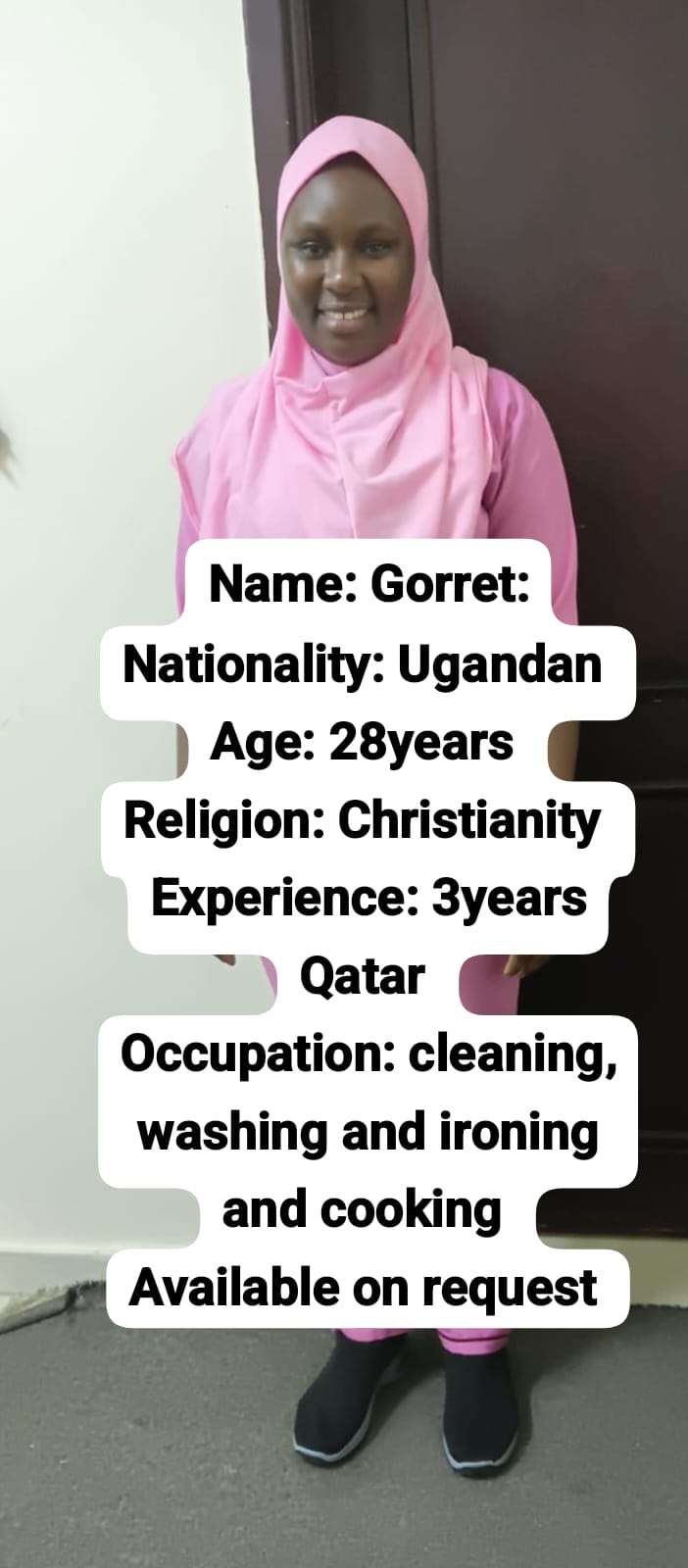 موقع الخدم