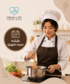 عمالة