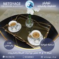خدم بالساعات قطر