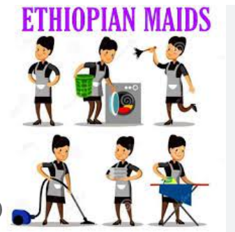 موقع الخدم