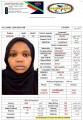 عمالة