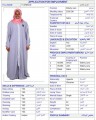 عمالة