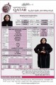 مكتب خدم