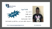 عمالة