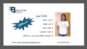 عمالة