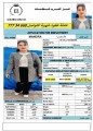 عمالة