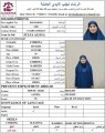 مكتب خدم قطر