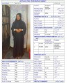 عمالة