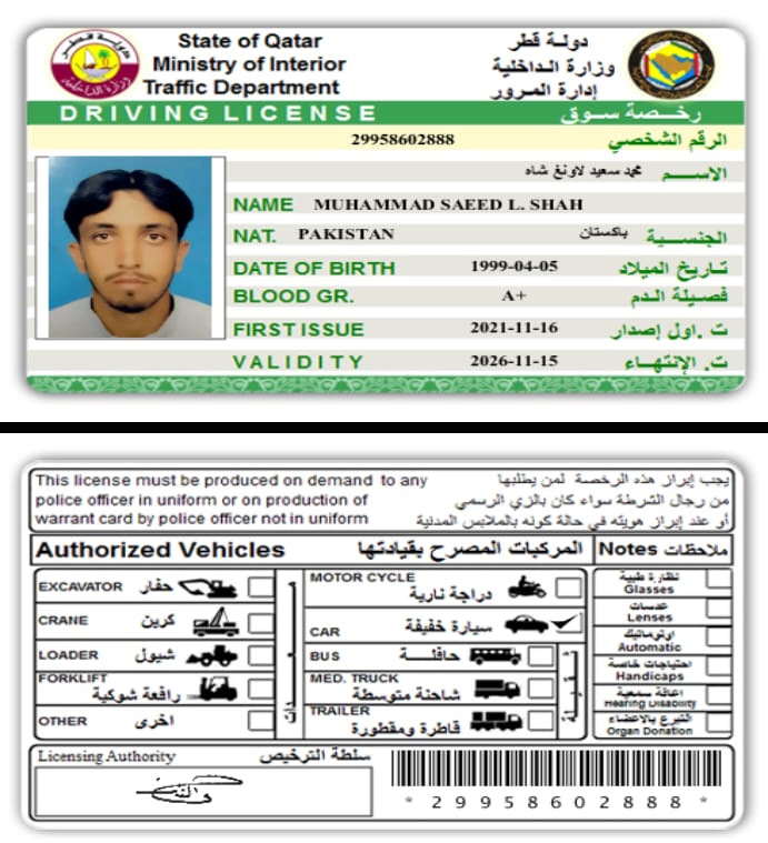 موقع الخدم