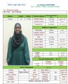 مكتب خدم قطر