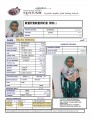 مكتب خدم قطر