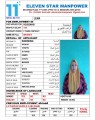 مكتب خدم