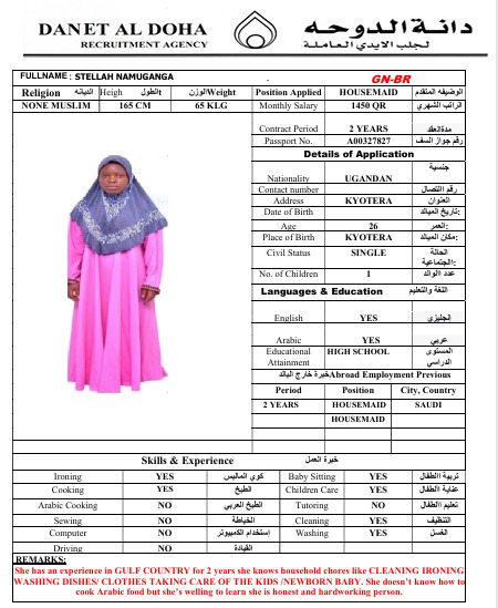 موقع الخدم
