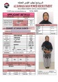 مكتب خدم قطر