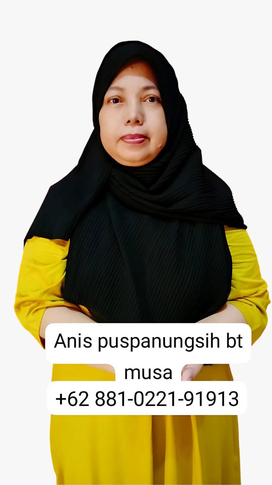 موقع الخدم