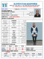 مكتب خدم