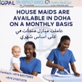 عمالة