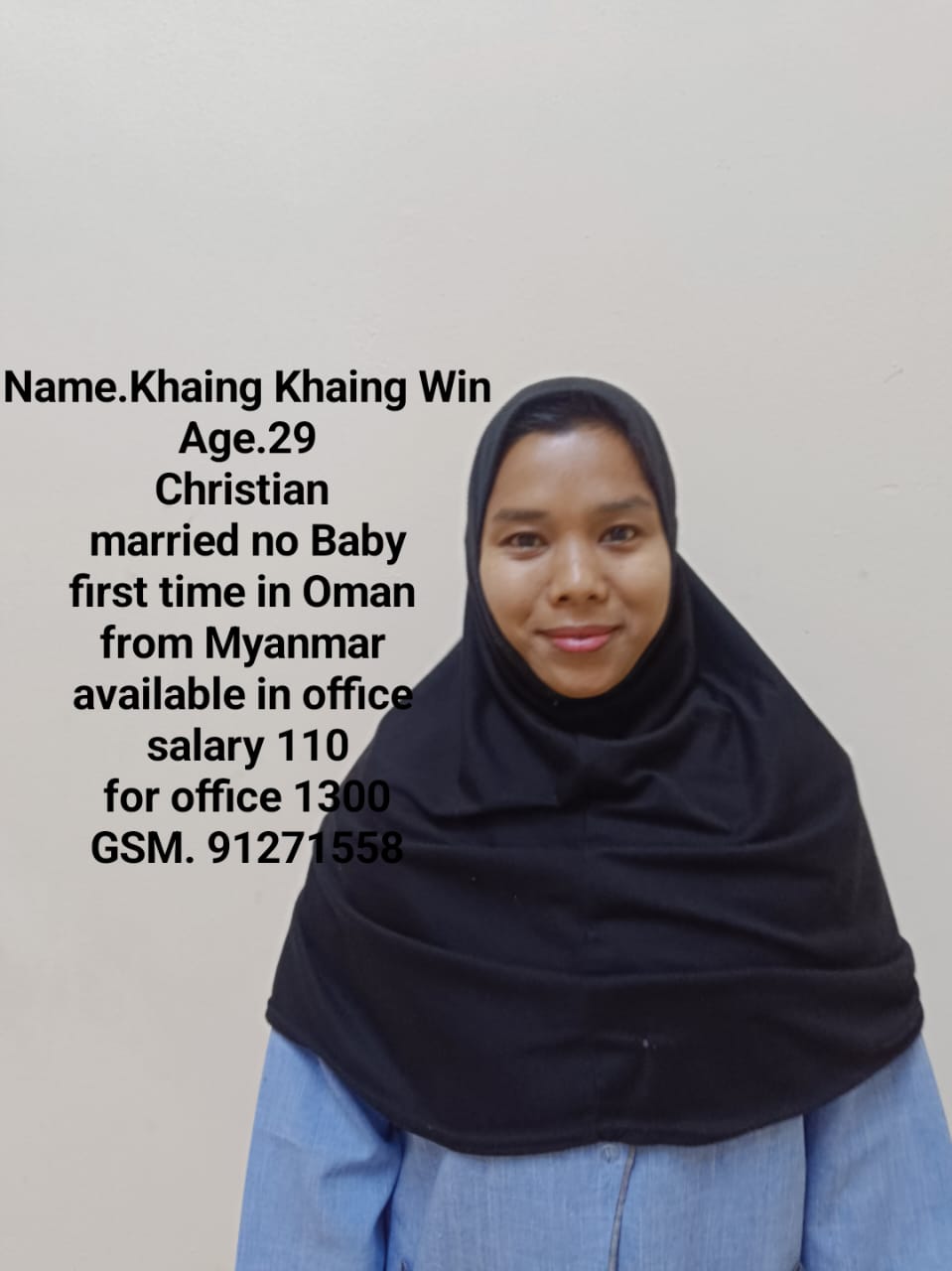 موقع الخدم