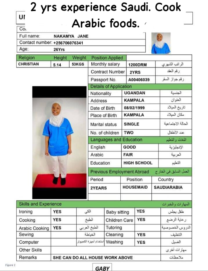 موقع الخدم