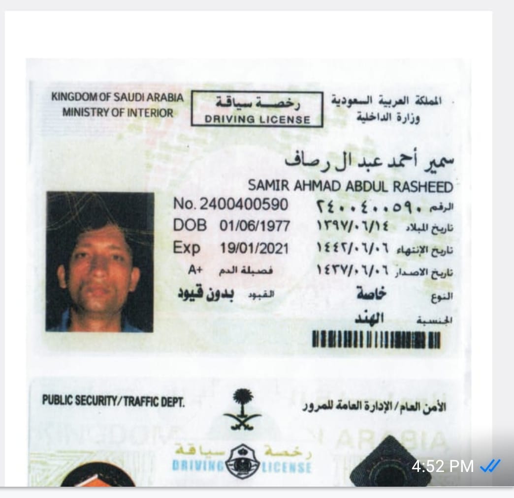 موقع الخدم
