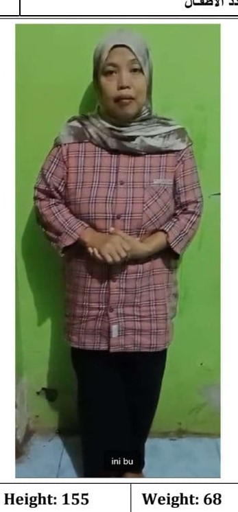موقع الخدم