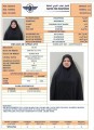 مكتب خدم