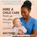عمالة