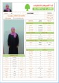 عمالة