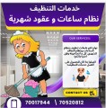 عمالة