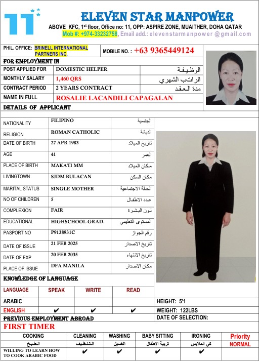 موقع الخدم