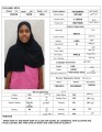 عمالة