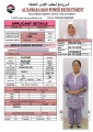 مكتب خدم قطر