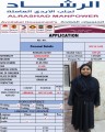 مكتب خدم قطر