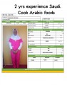 مكتب خدم